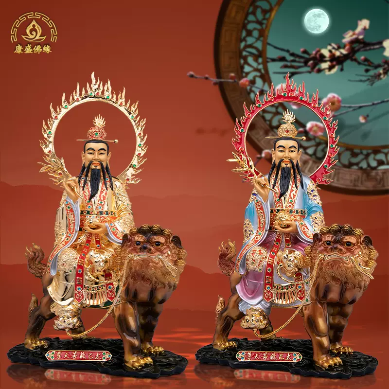 石像 太乙救苦天尊神像 禅意置物 文房茶道 鎮宅 玄関 造景 装飾品 工芸品 石像 太乙救苦天尊神像 禅意置物 文房茶道 鎮宅 玄関