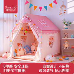 Tent Indoor Children's Playhouse Princess Toy House Baby Boys and Girls Can Sleep in Bed Secret Base Castle