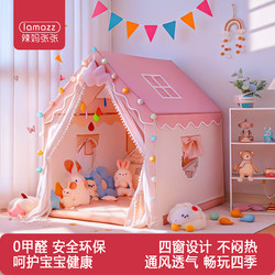 Children's Tent Indoor Home Use Girl Princess Playhouse Bed Small House Castle Baby Girl Pretend Play Toy
