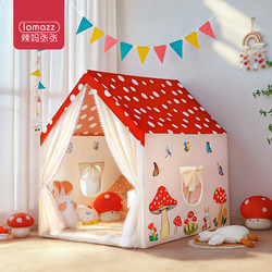 Tent Indoor Children's Mushroom House Small Tent Girl Princess Castle Toddler Baby Home Small House Playhouse