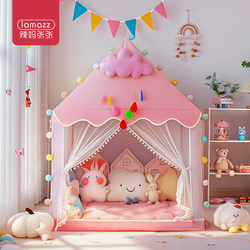 Small Tent Indoor Children's Playhouse for Sleeping, Girls' Secret Base Cabin, Baby Home Bed, Birthday Gift