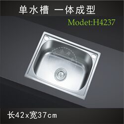 Paisi Sink Single-Slot Dishwashing Basin 304 Stainless Steel Small Single-Slot Kitchen Sink Fan Small 4237 