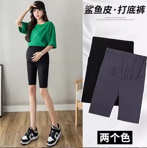 Clearance maternity leggings summer thin safety pants anti-exposure pants yoga shorts outer wear five-point shark pants