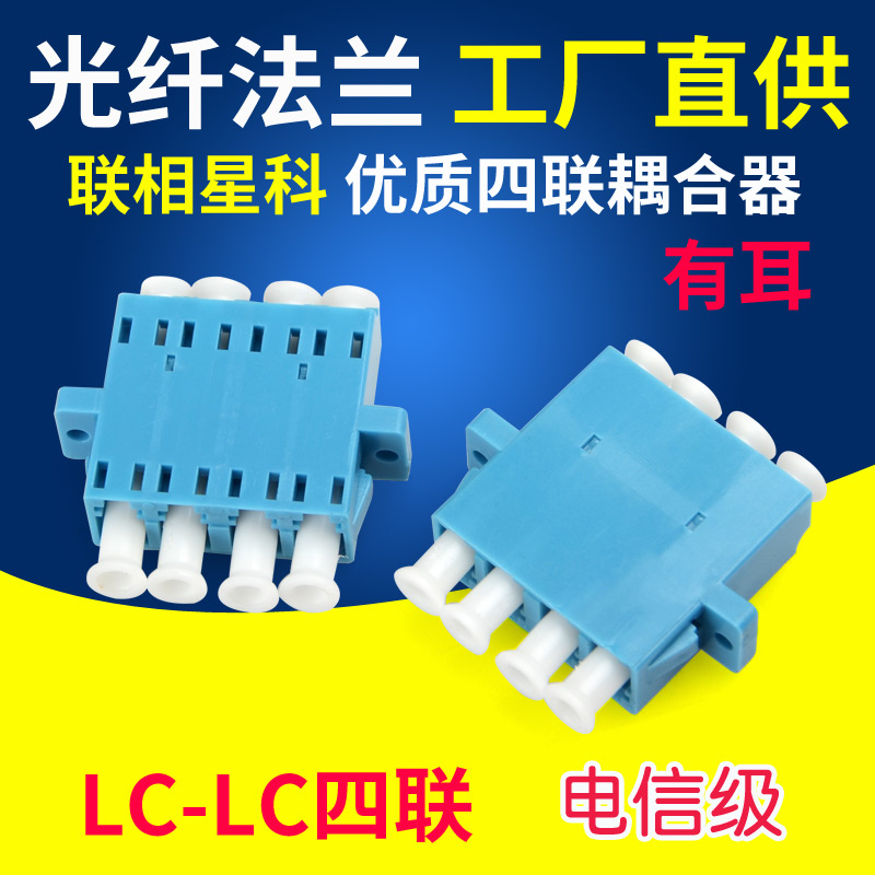 LIANXIANG XINGKE LC  ÷ 4 ũ 4    Ŀ÷ ĳ  Ǳ Ŀ  簢  UPC е ͹̳ ڽ(̾  )