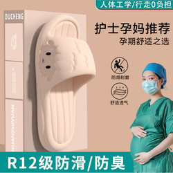 Special Thick-Soled Slippers for Doctors and Nurses in the Operating Room, Non-Slip and Odor-Resistant, Suitable for Home Leisure, Men's and Women's Styles, and Can Be Worn Outside by Pregnant Women