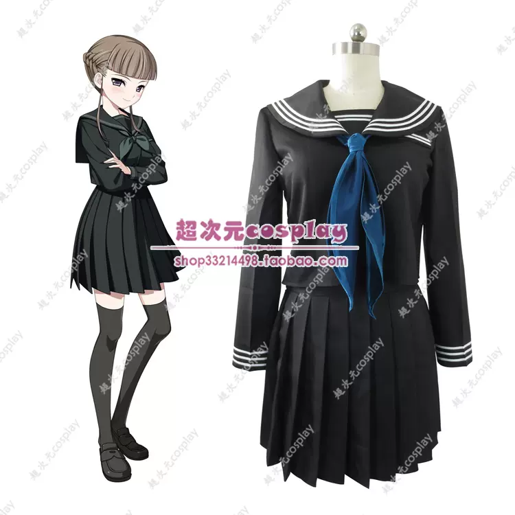 Euphoria六庆馆学园真中合欢白夜凛音安藤都子校校服