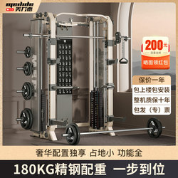 Light Luxury Commercial Gantry Fitness Equipment, Home-Use Smith Machine, Squat Bench Press Rack, Large Flying Bird Comprehensive Training Device