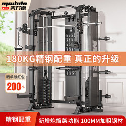 Commercial Gantry Fitness Equipment, Home-Use Smith Machine, Squat Bench Press Rack, Multi-Functional Bird Machine, Comprehensive Training Device