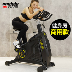 Meilide Commercial Spinning Bike Fitness Bike Indoor Exercise Bike Gym-Specific Home Fitness Equipment