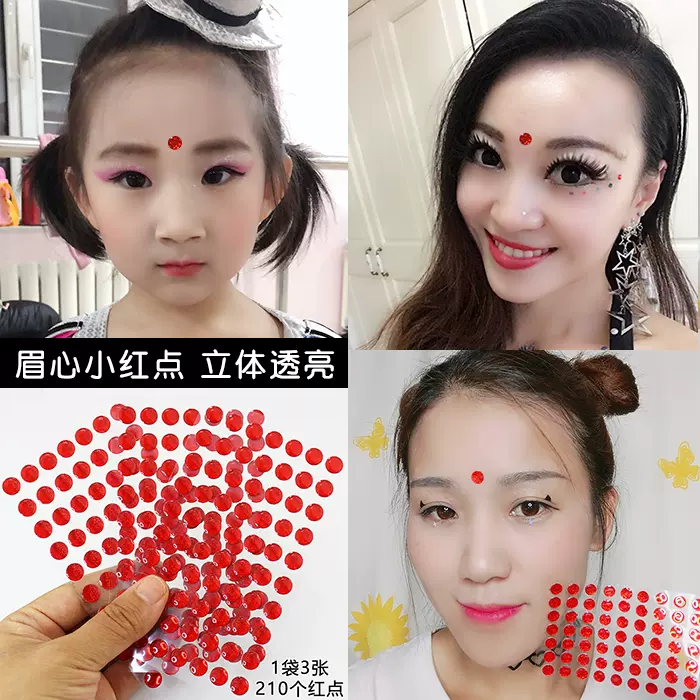 眉心小红点印度舞肚皮舞儿童圆点美人痣脸贴幼儿园演出额头贴 Taobao