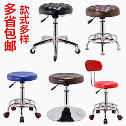 Bar Chair Swivel Lift Bar Stool with Backrest Home Modern Computer Swivel Chair Beauty Salon Hairdressing Chair Round Stool