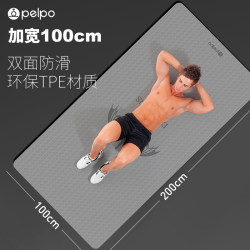 Yoga Mat for Men, Tpe Fitness Mat, Home Training Exercise Mat, Non-Slip, Thickened, Widened, and Lengthened for Exercise