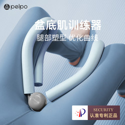 Pelvic Floor Muscle Trainer for Leg Muscles, Postpartum Recovery, Kegel Pelvic Exercise, Hip and Inner Thigh Toning for Women