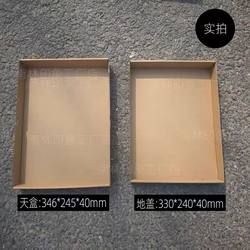 Exquisite Rectangular Kraft Paper Gift Box Packaging Solid Color Box A4 Top and Bottom Cover Corrugated Paper Box for Clothing and Express Delivery