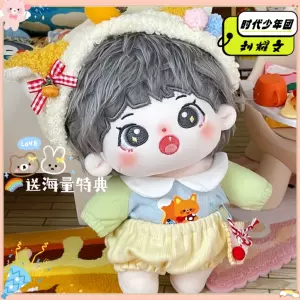 原创正版20cm刘耀文棉花娃娃时代少年团可爱公仔q版玩偶含出生证