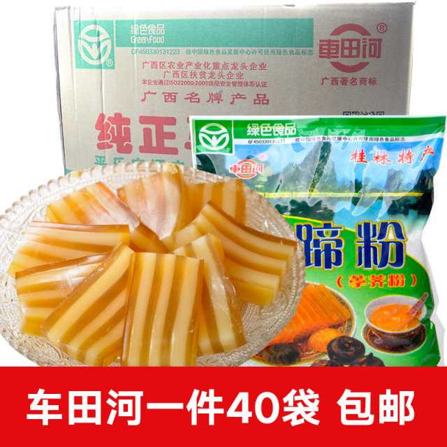 Chetianhe Pure Horseshoe Powder Starch 500X3/5 Bag Thousand Layer Coconut Cake Water Chest Powder Bowl Cake Flour Baking Ingredients