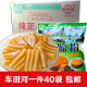 Chetianhe Pure Horseshoe Powder Starch 500X3/5 Bag Thousand Layer Coconut Cake Water Chest Powder Bowl Cake Flour Baking Ingredients