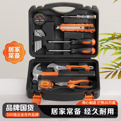 Complete Set of Daily Household Toolboxes, Hardware and Electrician-Specific Repair Kits, Multifunctional Combination for Home and Car Use