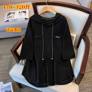 The Han version of the fat mid -length hooded sweater female 300*0.5kg extra large size fat MM loose mid -length seven -point sleeve T -shirt