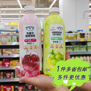 
Walmart supermarket purchasing Wojixian cherry gardenia green tea Yunnan Yougan raw tea drink 1L bottle