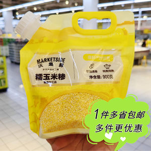 
Walmart supermarket purchasing Woji fresh glutinous corn grits 900g bagged miscellaneous grains, whole grains, porridge ingredients, soft, waxy and fragrant
