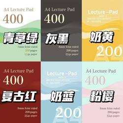 New 200-Page Ultra-Thin Notebook Collection, Original Export Surplus Notebook, Student Simple Practice Draft Notebook