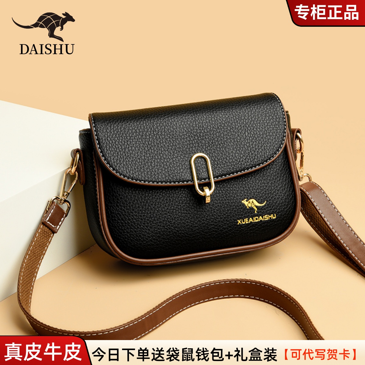 バッグ KANGAROO 5 way BAG DCF バッグ KANGAROO 5 way BAG DCF