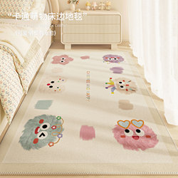 Bedroom Carpet, Cute Children's Room, Thickened Non-Slip Mat, Reading Area, Master Bedroom, Long Strip in Front of the Bed, Full Floor Mat, Stain-Resistant