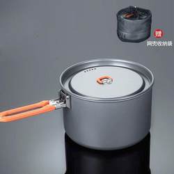 Huofeng outdoor single pot small pot camping pot picnic kettle cooker portable set kitchen utensils stove cooking