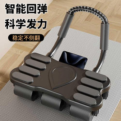 Automatic Rebound Unisex Dumbbell Bench Press Four-Wheel Fitness Stable Pulley Indoor Abdominal Muscle Artifact Curling Abdominal Tightening