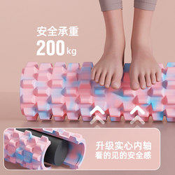 Solid Foam Roller for Muscle Relaxation, Leg Training Tool, Professional Spiked Roller, Leg Massage Roller, Yoga Column