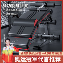 Sit-Up Assistive Device Fitness Equipment Home Multi-Functional Exercise Equipment Men's Abdominal Muscle Training Supine Board
