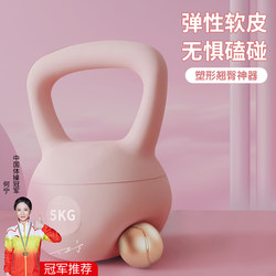 Kettlebell Women's Fitness Home Soft Kettlebell Sports Kettle Lifting Dumbbell Kettlebell Swing Professional Buttocks Training Equipment