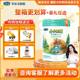 Junlebao Xiaoluban Chuanliai 4 stage baby student and children growth milk powder 800g