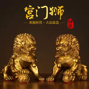 铜狮子一对镇宅- Top 100件铜狮子一对镇宅- 2024年5月更新- Taobao