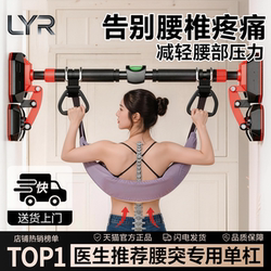 Suspension Bar Lumbar Traction Belt for Home Use, Waist Support Traction Sling, Assistive Belt, Lumbar Spine Traction Device for Strengthening the Back