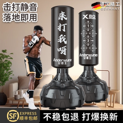 Sandbag Boxing Vertical Training Equipment Sandbag Household Tumbler Kidsren's Sanda Taekwondo Boxing Target Professional Adult