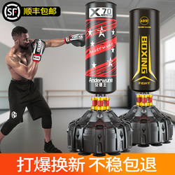 Boxing Punching Bag Training Equipment, Household Freestanding Sandbag, Suitable for Children and Adults, for Sanda, Taekwondo, Boxing Target, Professional