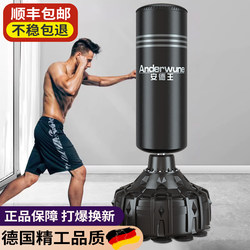 Boxing Sandbag, Vertical Household Sandbag, Sandbag Stand, Professional Taekwondo Punching Target Training Equipment for Adults and Children