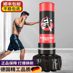 Boxing Sandbag, Vertical Household Sandbag, Sandbag Stand, Professional Taekwondo Punching Target Training Equipment for Adults and Children