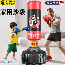 Boxing Punching Bag, Vertical Household Sandbag, Tumbler, Professional Taekwondo Fighting Training Equipment for Adults and Children