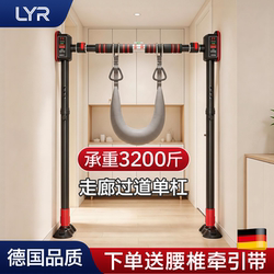German-Style Horizontal Bar for Home Indoor Pull-Ups, No-Drill Installation, Floor-Standing Single Bar, Student and Home Fitness Equipment