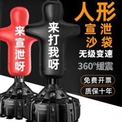 Doll-Shaped Boxing Punching Bag for Stress Relief, Standing Dummy Punching Bag, Professional Boxing Target for Adults, Home Use Taekwondo Wobble Dummy