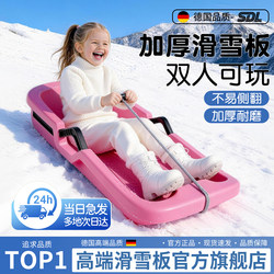 Children's Snowboard, Enlarged and Thickened Grass Sled, Double Snow Sled for Ages 6 to 12, Single Snowboard Sled for Toddlers and Kids