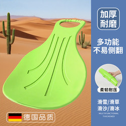 Grass Skiing Board, Children's Ski Board, Sand Sliding Board, Thickened and Wear-Resistant, Adult Lawn Sliding Mat, Grass Slope Skateboard, Grass Sliding Mat