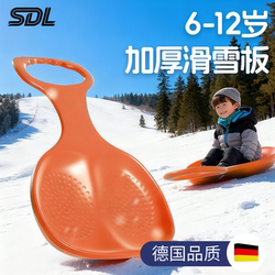 Ski Sled for Children, Enlarged and Thickened, Double-Person Grass Sled, Single-Board Grass Sled, Essential for Spring Outings