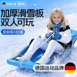 Children's Snowboard Sled, Enlarged and Thickened, for Grass, Double, Single, Lawn, Adult Sand Skiing, Kids