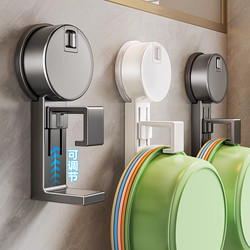 Suction Cup Basin Hook Storage Rack Bathroom Basin Storage Toilet Shelf Hanging Basin Organizer No-Drill Installation