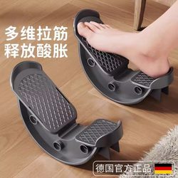 German Flounder Muscle Pedal Stretching Trainer for Stretching, Inclined Pedal Indoor Foot Pedal Directional Resistance Achilles Tendon Exercise