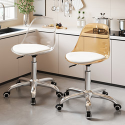 Bar Stool with Adjustable Backrest, Kitchen Cooking Stool, Front Desk Cashier Chair, Hair Salon Barber Chair